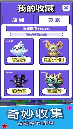 
                        每日脑洞                    截图2