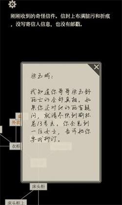 
                        萤火                    截图2