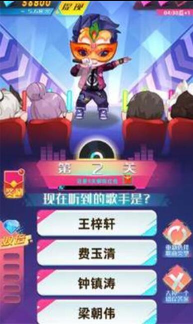 
                        蒙面哥星                    截图0