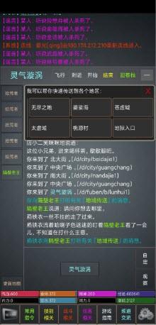 
                        锦绣山河                    截图1