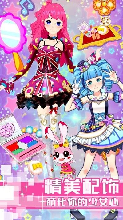 
                        菲梦芭比公主换装                    截图0