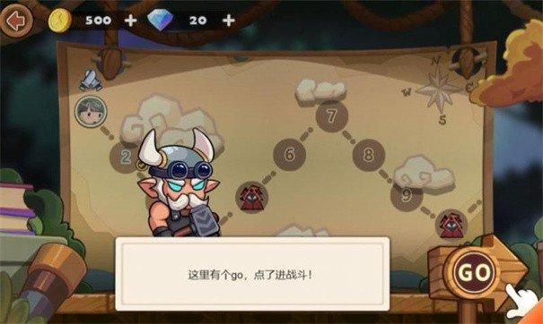 
                        生肖驯兽师                    截图0
