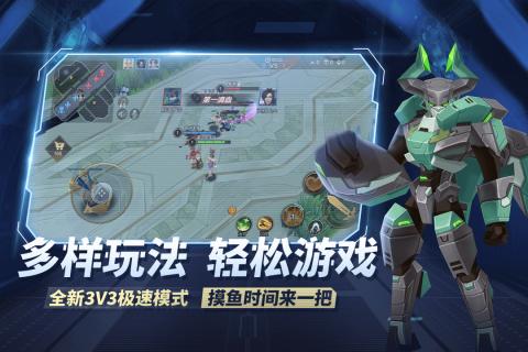 
                        王者别嚣张最新版                    截图0
