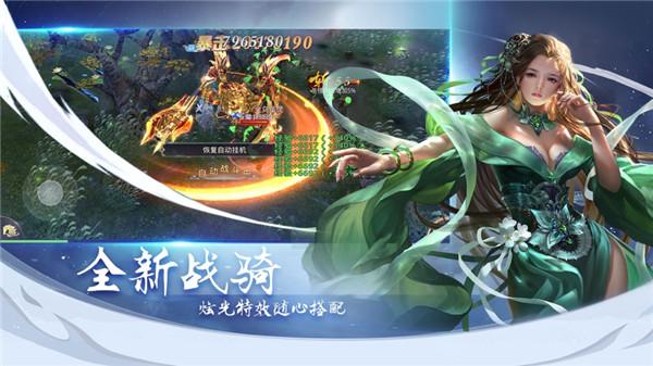 
                        九转御剑诀                    截图1