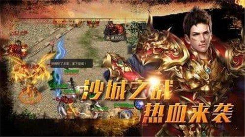 
                        冰雪连击传奇                    截图1