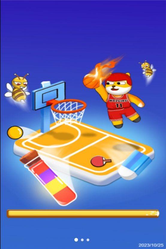 
                        狗头篮球之极限对决                    截图2