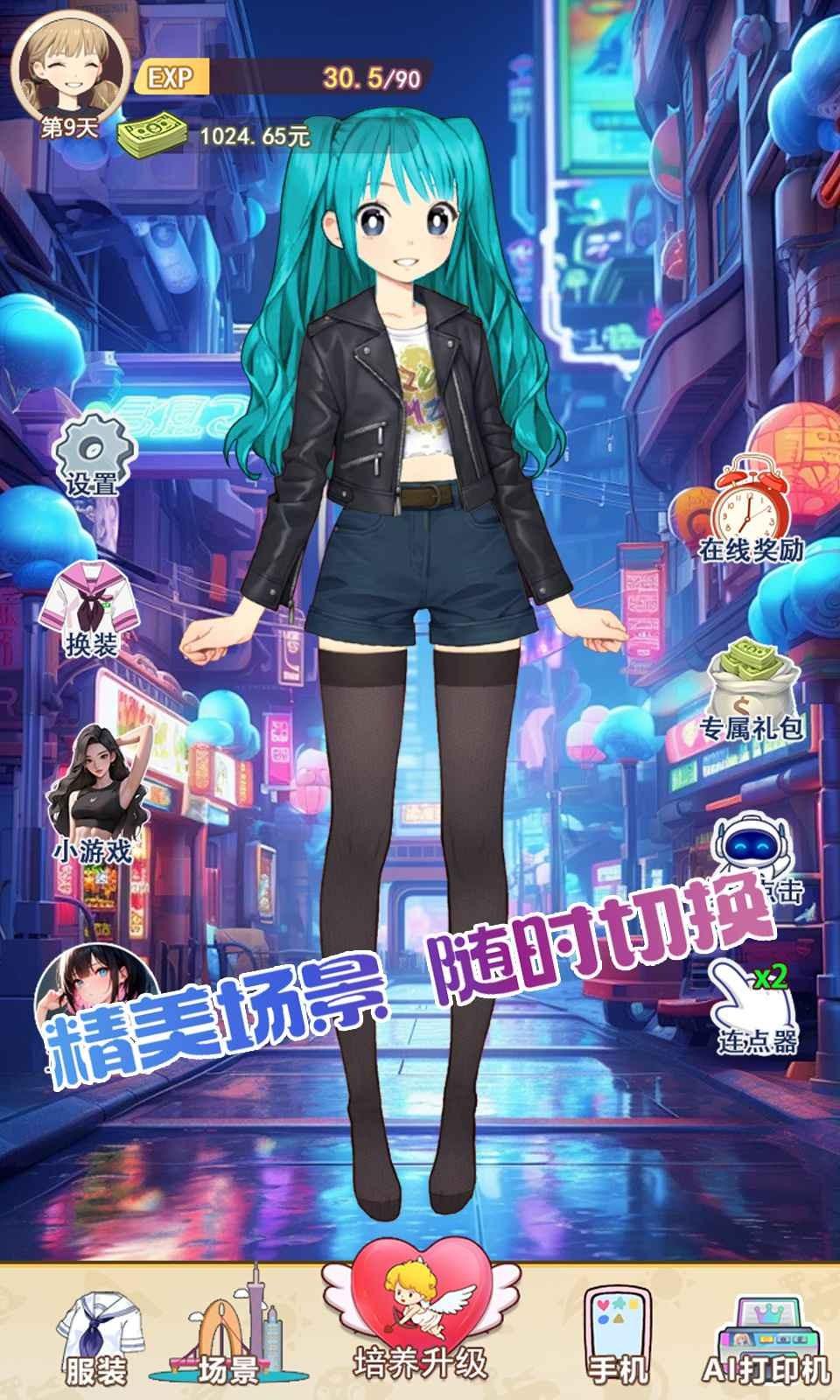 
                        不想当哥哥了                    截图0