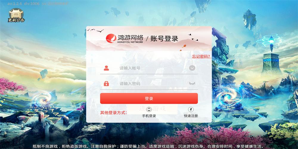 
                        青云志降魔传说                    截图0