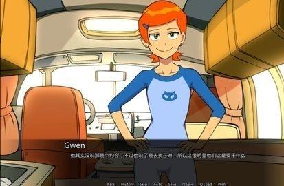 
                        ben10与格温的一天直装                    截图2