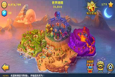 
                        坚守阵地2                    截图1