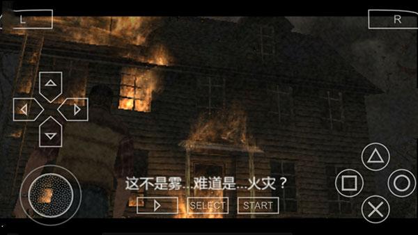 
                        寂静岭2重制版                    截图1