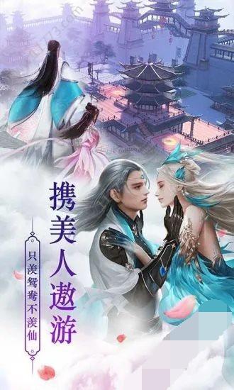 
                        山海经混沌传                    截图1