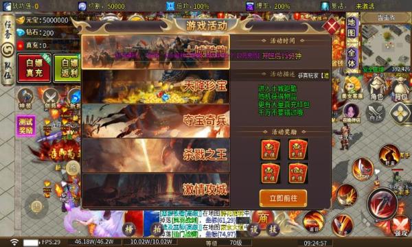 
                        武运火龙传奇                    截图0
