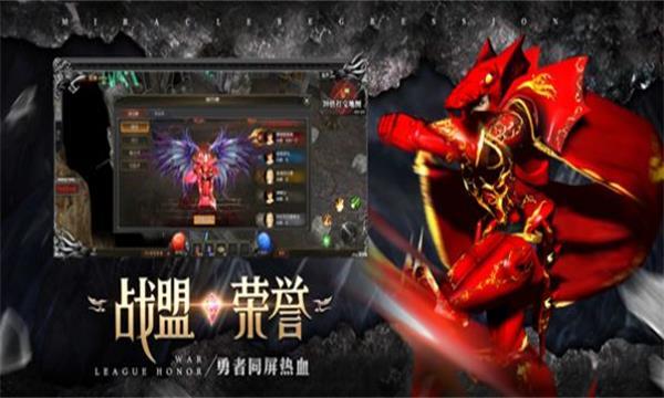 
                        六星战神                    截图0