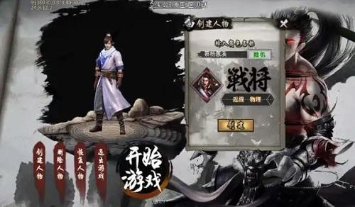 
                        鸣音剑侠江湖                    截图2