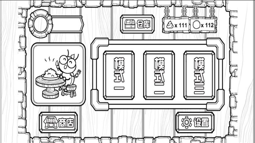 
                        拾壳螂                    截图0