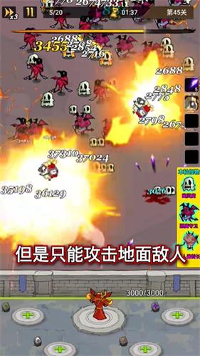 
                        部落英雄                    截图0