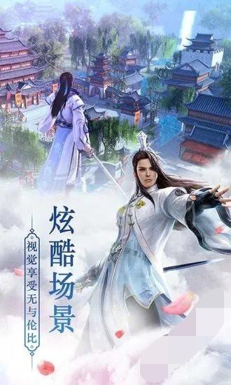 
                        山海经混沌传                    截图2