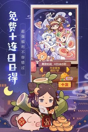
                        爆炒江湖本                    截图0