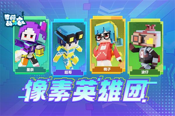 
                        奇葩战斗家抖音版本                    截图0