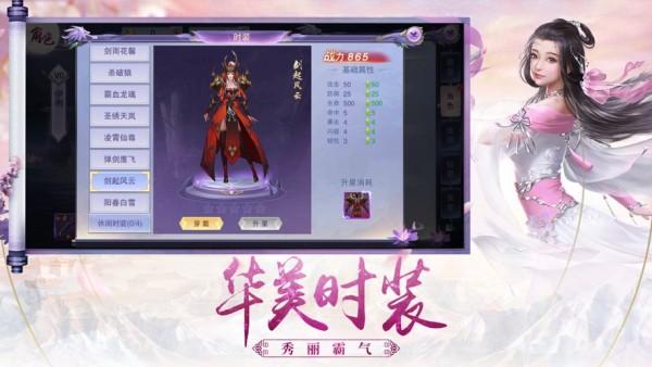 
                        冥陨时空                    截图0