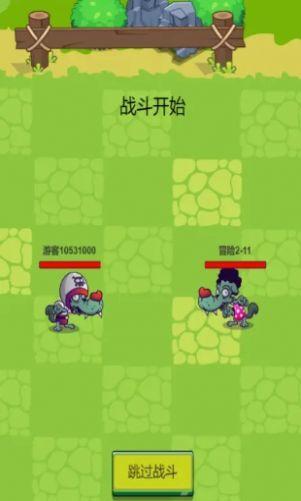 
                        威猛大鸟团                    截图1