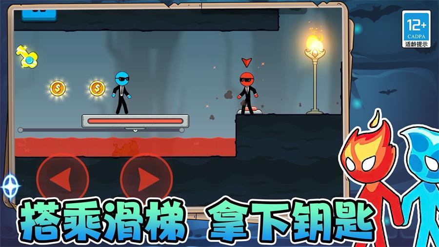 
                        火柴人迷宫逃亡                    截图1