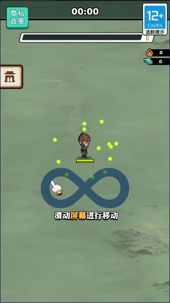 
                        西游天命人                    截图2