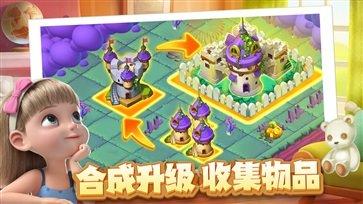 
                        雪地大冒险合成                    截图1