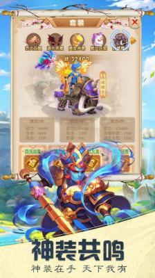 
                        天丛乱爆西游                    截图1
