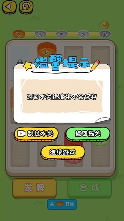 
                        老妹儿解压铺                    截图2
