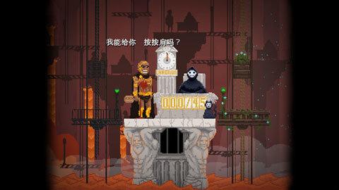
                        安息死亡                    截图1