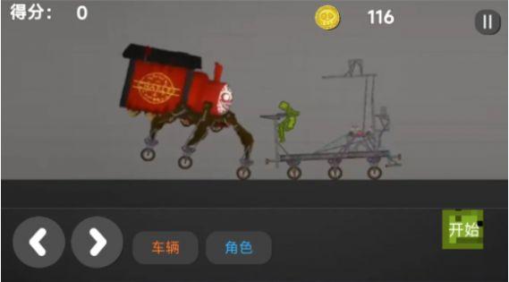
                        沙盒像素建造乐园                    截图2