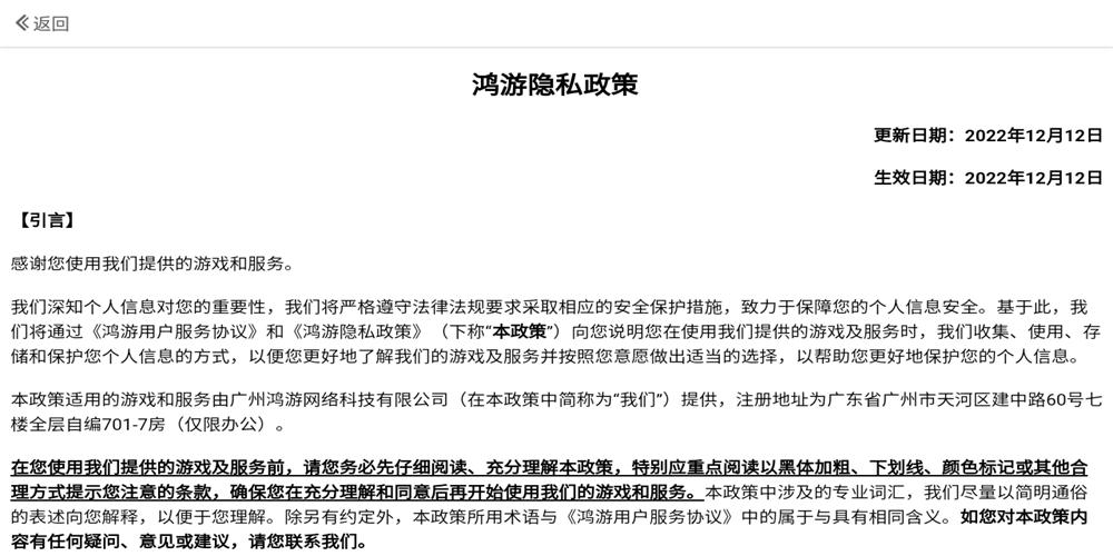 
                        青云志降魔传说                    截图2