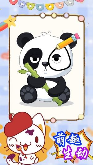 
                        来挑战画一笔                    截图0