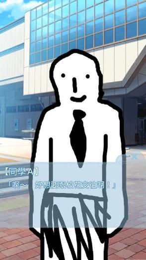 
                        箱中少女                    截图0