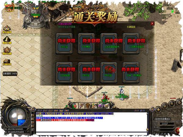 
                        深渊狂刀传奇                    截图0