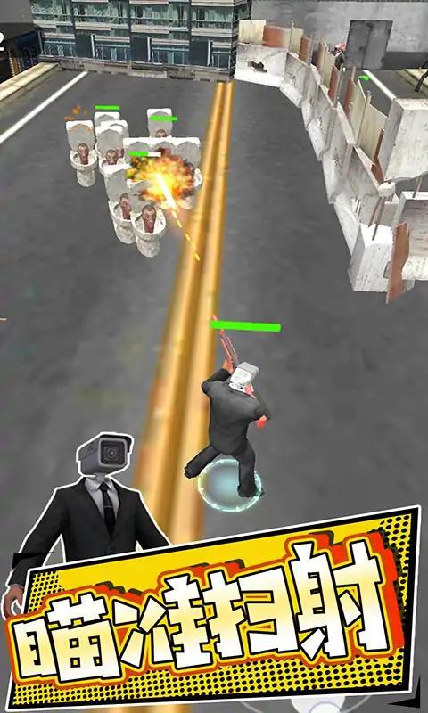 
                        恐怖马桶人逃生                    截图2