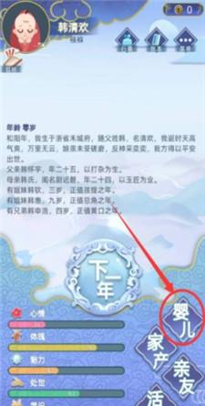 古代人生ff