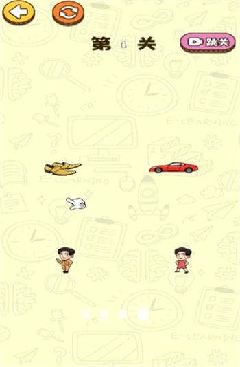 
                        最强脑瓜                    截图0