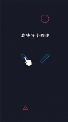 
                        弹球进洞                    截图0