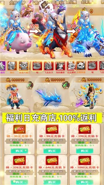 
                        水浒豪侠                    截图1