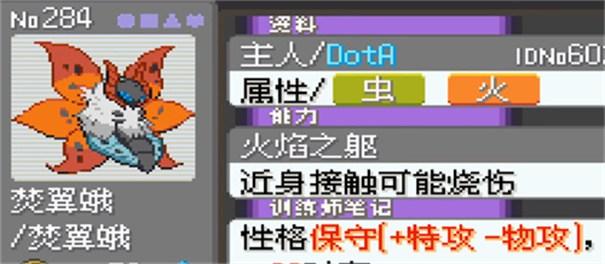 漆黑的魅影5.0手机版