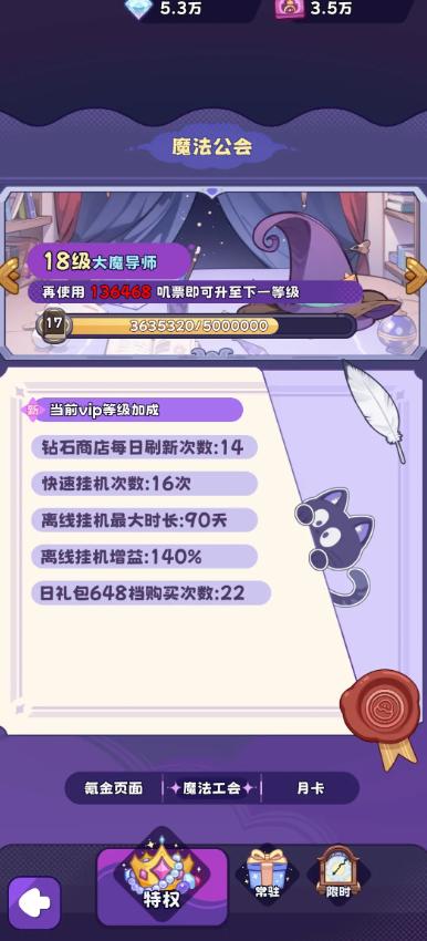 
                        二次元抽卡爽                    截图0