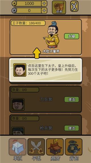 皇上您这是喜脉啊