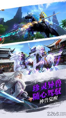 
                        盛世江湖                    截图1