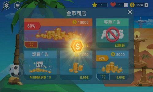 
                        超级跑者                    截图2