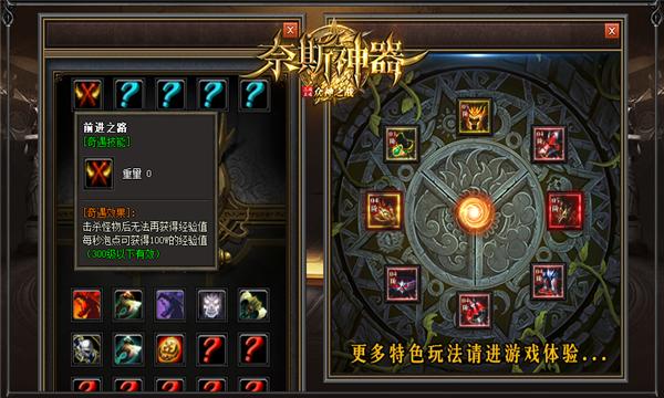 
                        奈斯神器                    截图0