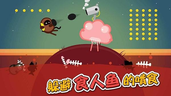 
                        蛋蛋大乱斗多人联机                    截图0