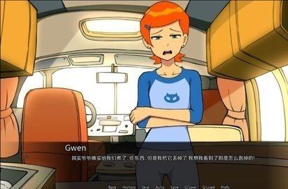 
                        ben10与格温的一天直装                    截图1